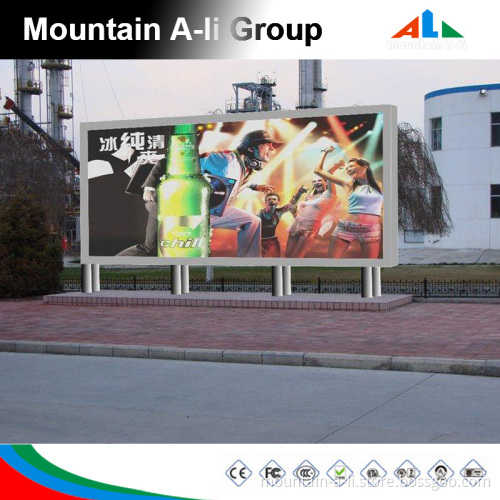 Big Size P10 LED Outdoor Advertising Sign Display